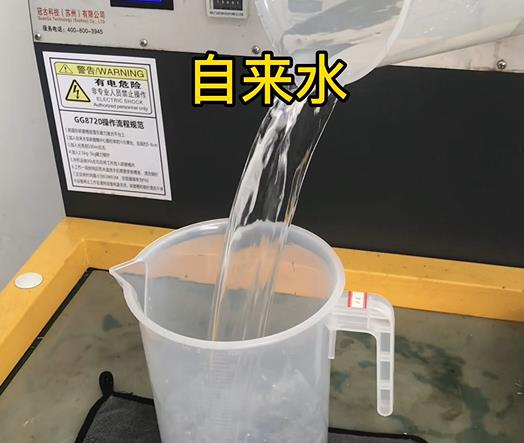 清水淹没金水紫铜高频机配件